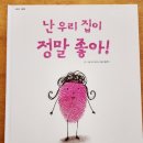 남매이야기