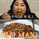 [충주 풍자 맛집]충주 유명한 맛집 추천 “이씨식당” 직화쭈꾸미 솔직후기