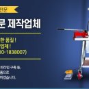(주)대영기계 이미지