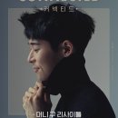 커넥티드온 이미지