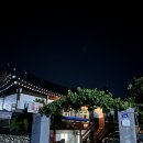 설악솔민박 이미지