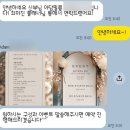 아담 | W1. 부산 본식 dvd 아담필름 계약 후기