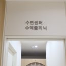 성모이비인후과의원 이미지