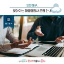 찾아가는 행정사 이미지