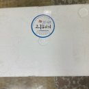 강구상회 네이버블로그