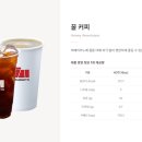 맨날맨날커피 - 부평구 부흥북로6번길 25 | 맨날맨날커피