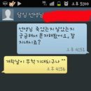 팬더선생 이미지