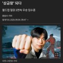 sWitch 오락실 이미지