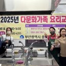 반찬톡톡