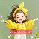 회락 이미지