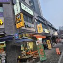 이마트24 한양수자인점 이미지