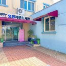 오천작은도서관 이미지