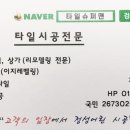 만세모터스 이미지