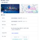 The W 무인호텔 | [공지] 상하이 동방명주 뷰 호텔로 유명한 W Shanghai The bund 1박 후기(w호텔 상하이)+ 점도덕 고덕지도