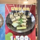 신가네떡볶이&어묵