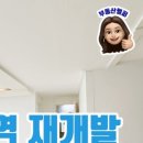 계산역공인중개사사무소 이미지