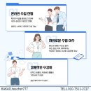 성결대학교 일반대학원 네이버블로그