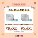 통영오아시스 이미지