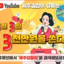 낭푼이닭한마리 이미지