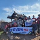 숲 안으로 : 한남정맥 9구간, 대곶사거리~보구곶리(23.6km, 6시간대) 이미지