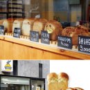 우리동네빵집 이미지