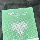 멜팅온 | 팔자주름 고민 해결! 소온하루 멜팅도트 링클패치 리얼 후기