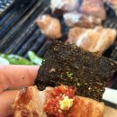 [분당삼겹살맛집] 오픈 3년째 웨이팅하는 야탑역삼겹살 프리미엄 얼룩돼지 그릴링 후기 🥩