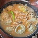 명가만두 | 의왕 만두 명가만두 가성비 맛집 만두전골 포장 후기