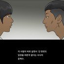 참깨드레싱 만드는 법 이미지