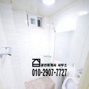 태림공인중개사사무소 이미지