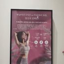 (주)카이로스 | 청담다이어트 압구정다이어트 강남다이어트 아실리아 청담점에서 체지방 관리 받아본 후기