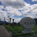 가조모텔 이미지