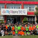 이포초등학교 이미지