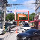 와룡세탁소 이미지