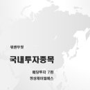 (주)정상제이엘에스 이미지