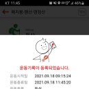 이매역 2번출구 이미지