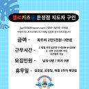 헬로키즈풀 이미지