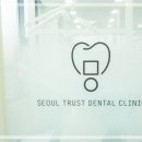 원일치과의원 | 까치산치과 단계별로 치아상실을 해결하는