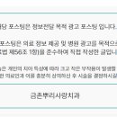 금촌뿌리사랑치과의원 네이버블로그
