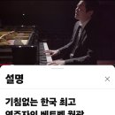 월광소나타 이미지