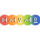 해피쭈몰