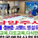 예봉초등학교(병설) 이미지