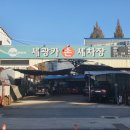 세광카세차장 이미지