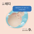 신선헬스 | 임신후기 38-39주차 일상:: 만보걷기, 계단오르기, 고은빛 임산부요가, 헬스, 임산부왁싱, 디오디아 뷔페