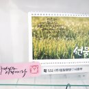 밀알꿈방