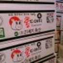 21세기축산 이미지