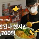 마켓해냄
