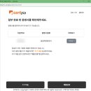 [추가접수]2024부모교육 | [정보처리기사 필기 합격 후기] 20시간 벼락치기 | CBT 시험·공부법·원서접수 총정리