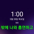 심봤다약초