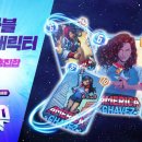 마블스